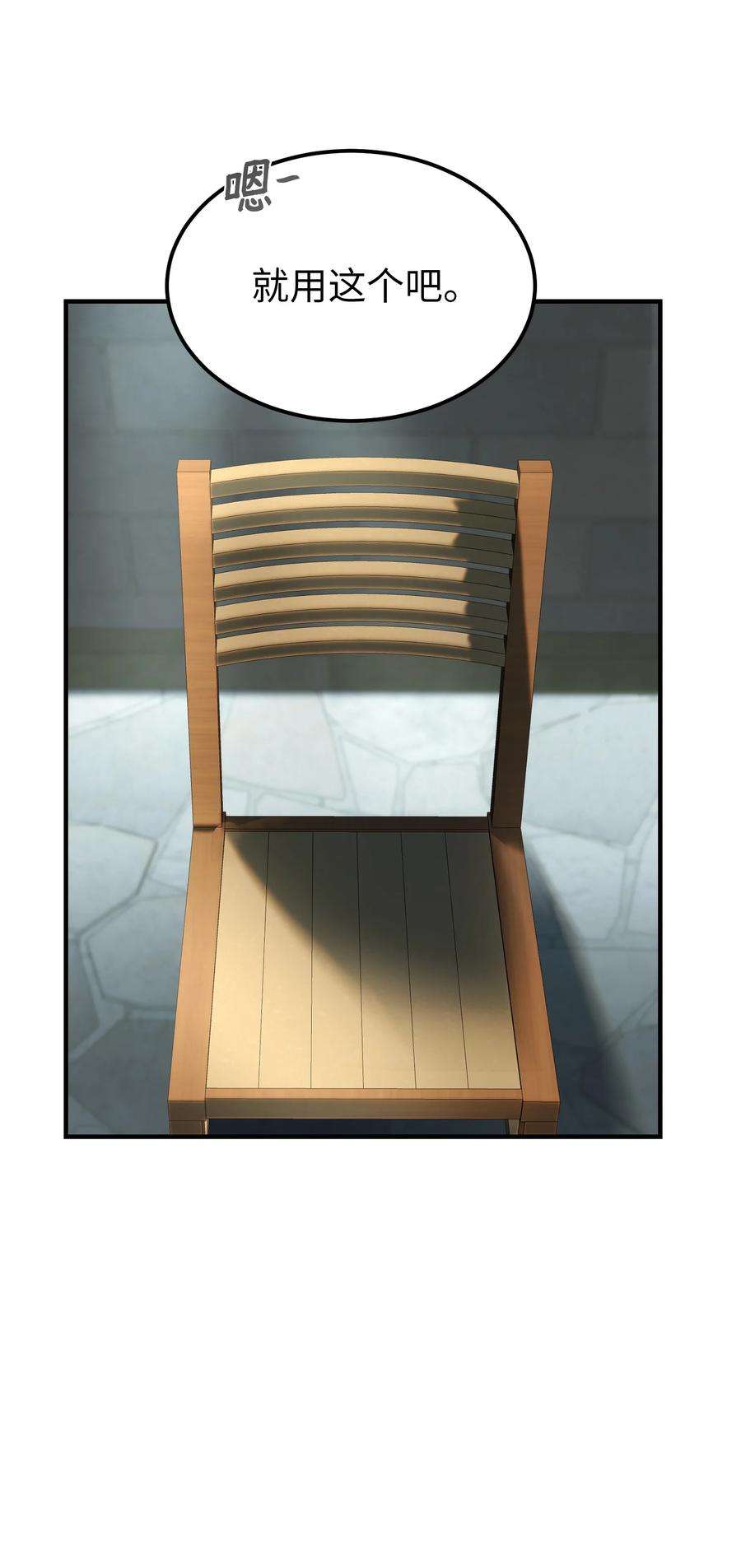 神灯里的魔女118 出征在即