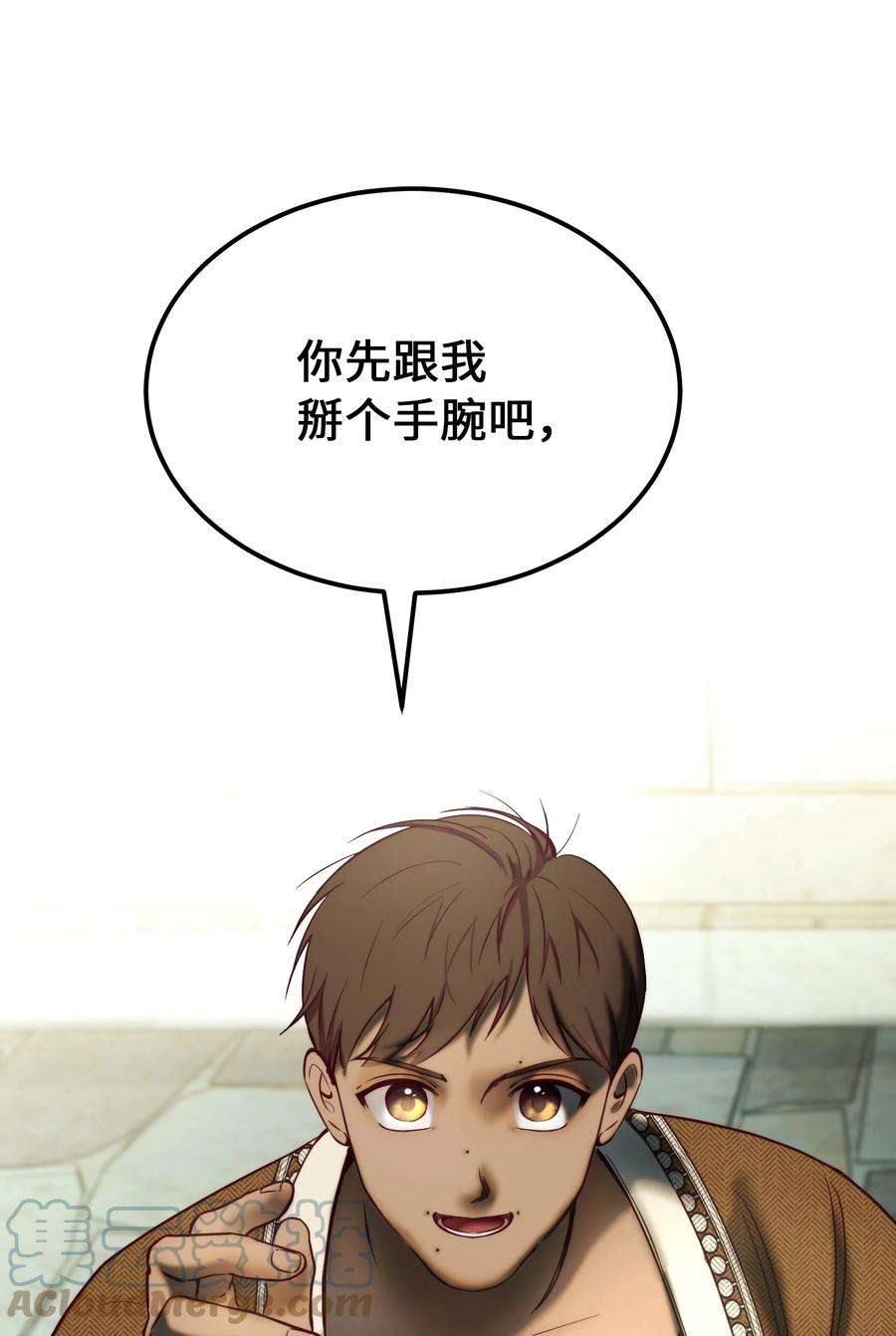 神灯里的魔女118 出征在即