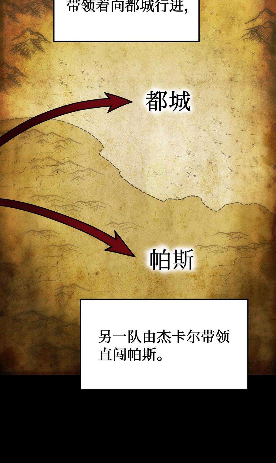 神灯里的魔女118 出征在即