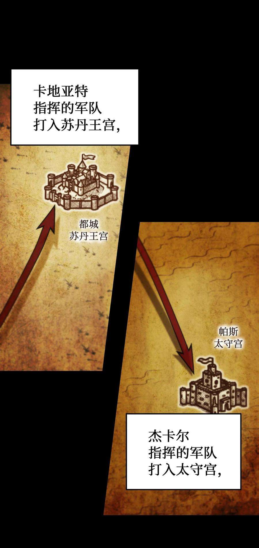 神灯里的魔女118 出征在即