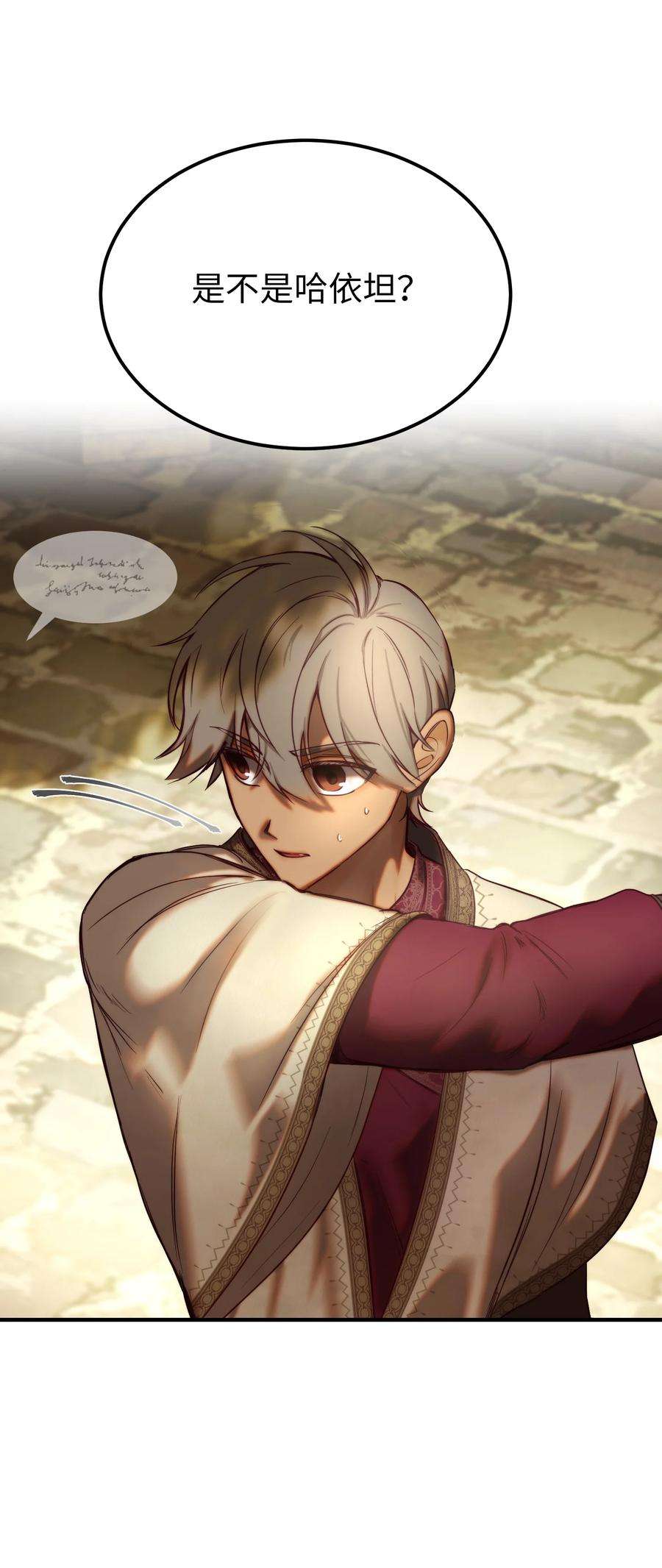 神灯里的魔女118 出征在即