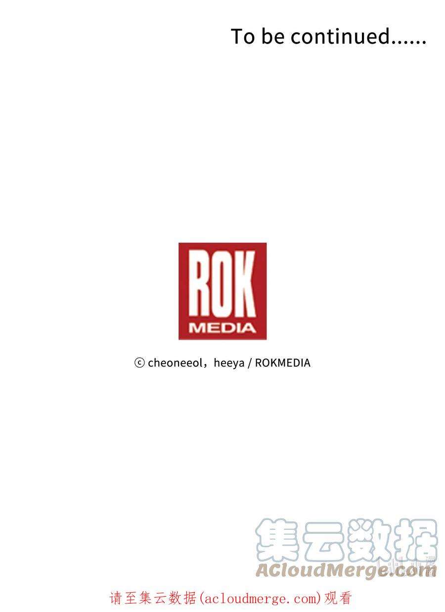 神灯里的魔女118 出征在即