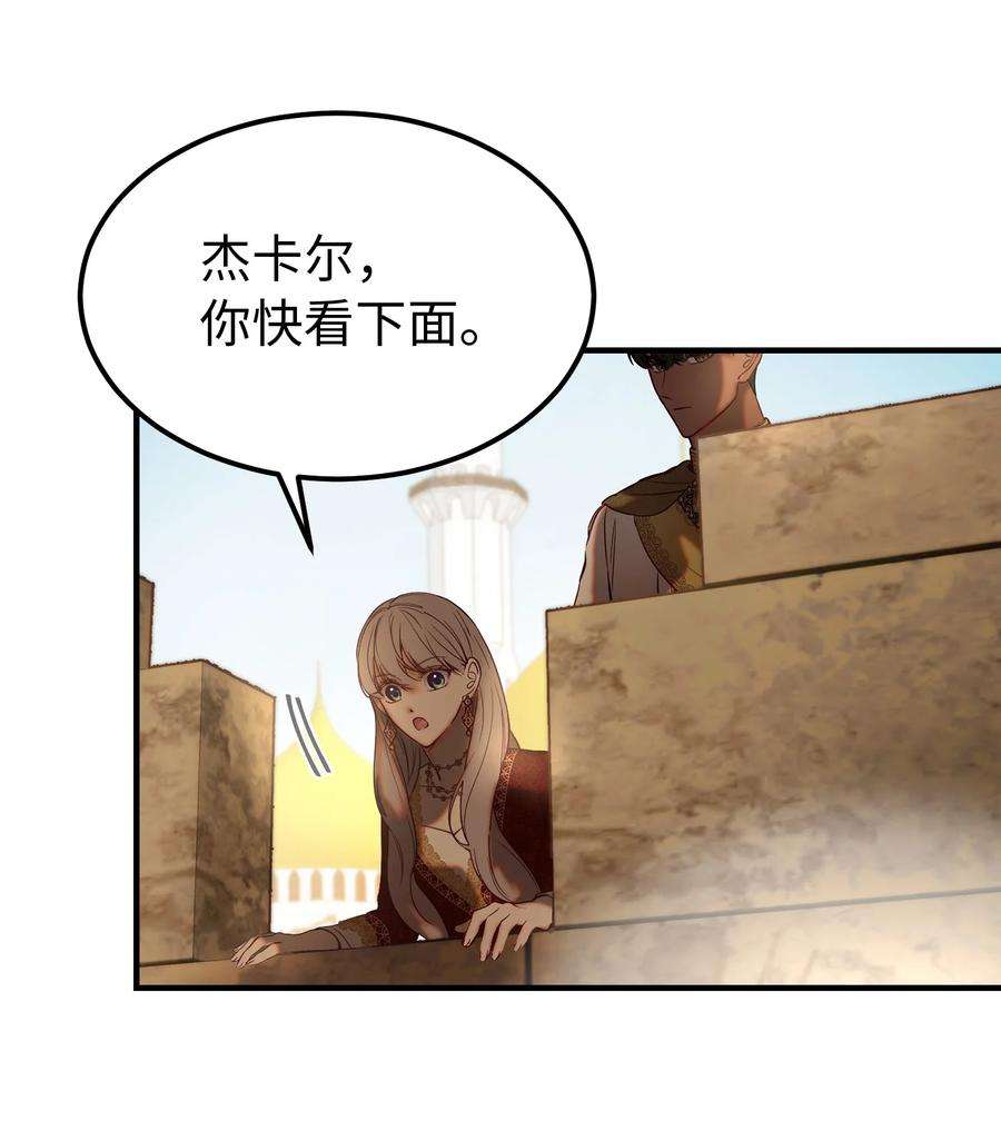 神灯里的魔女119 目标逐渐清晰