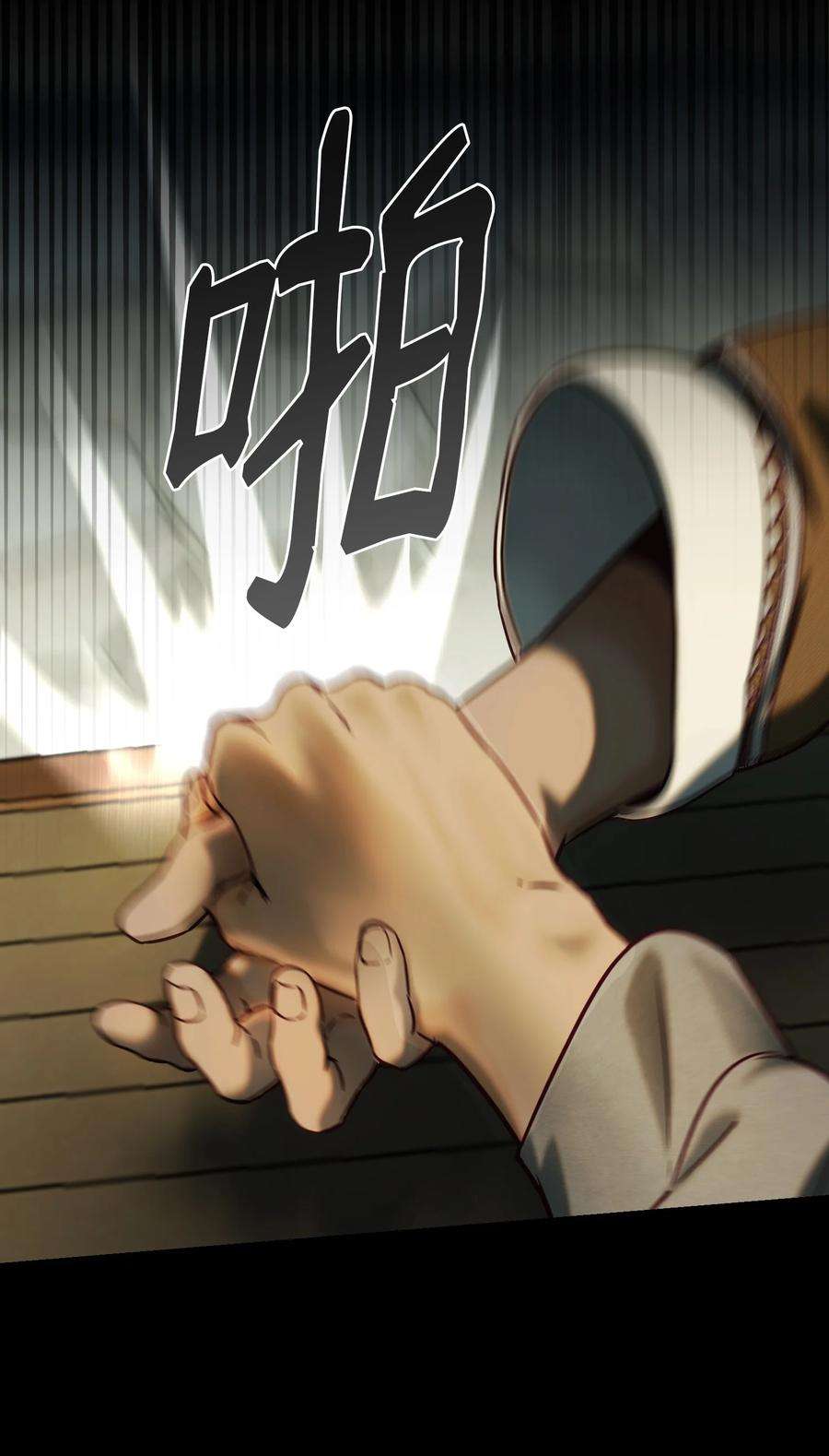 神灯里的魔女119 目标逐渐清晰