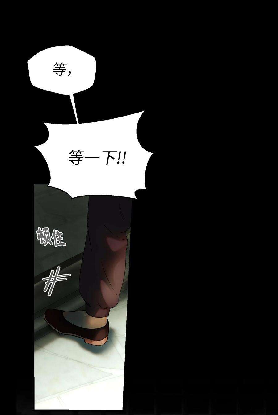 神灯里的魔女119 目标逐渐清晰