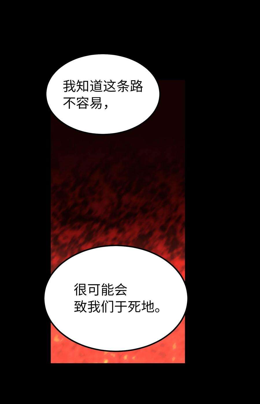 神灯里的魔女119 目标逐渐清晰