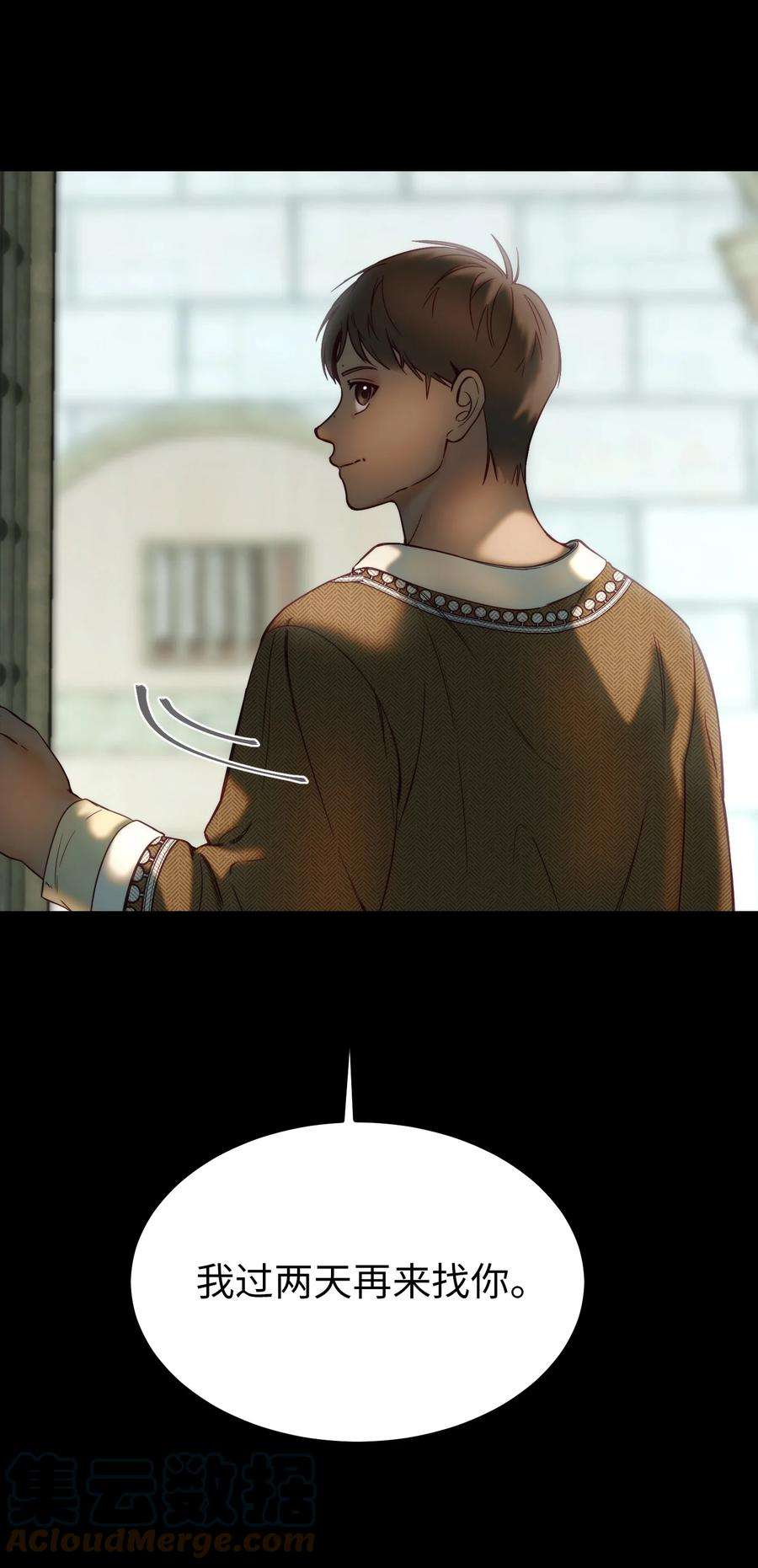 神灯里的魔女119 目标逐渐清晰