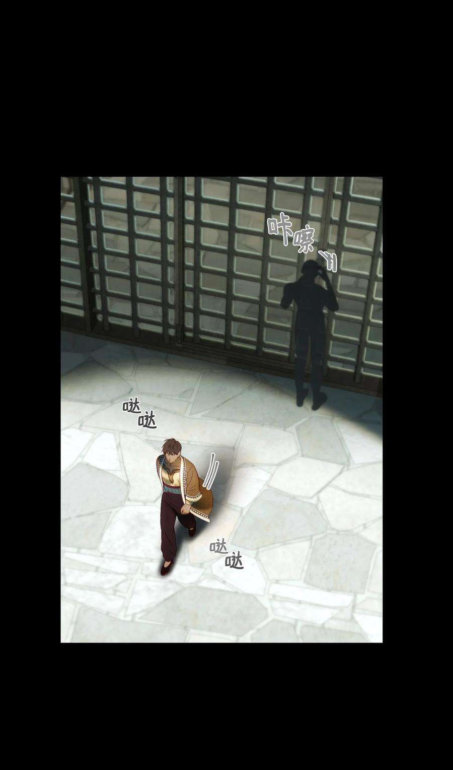 神灯里的魔女119 目标逐渐清晰