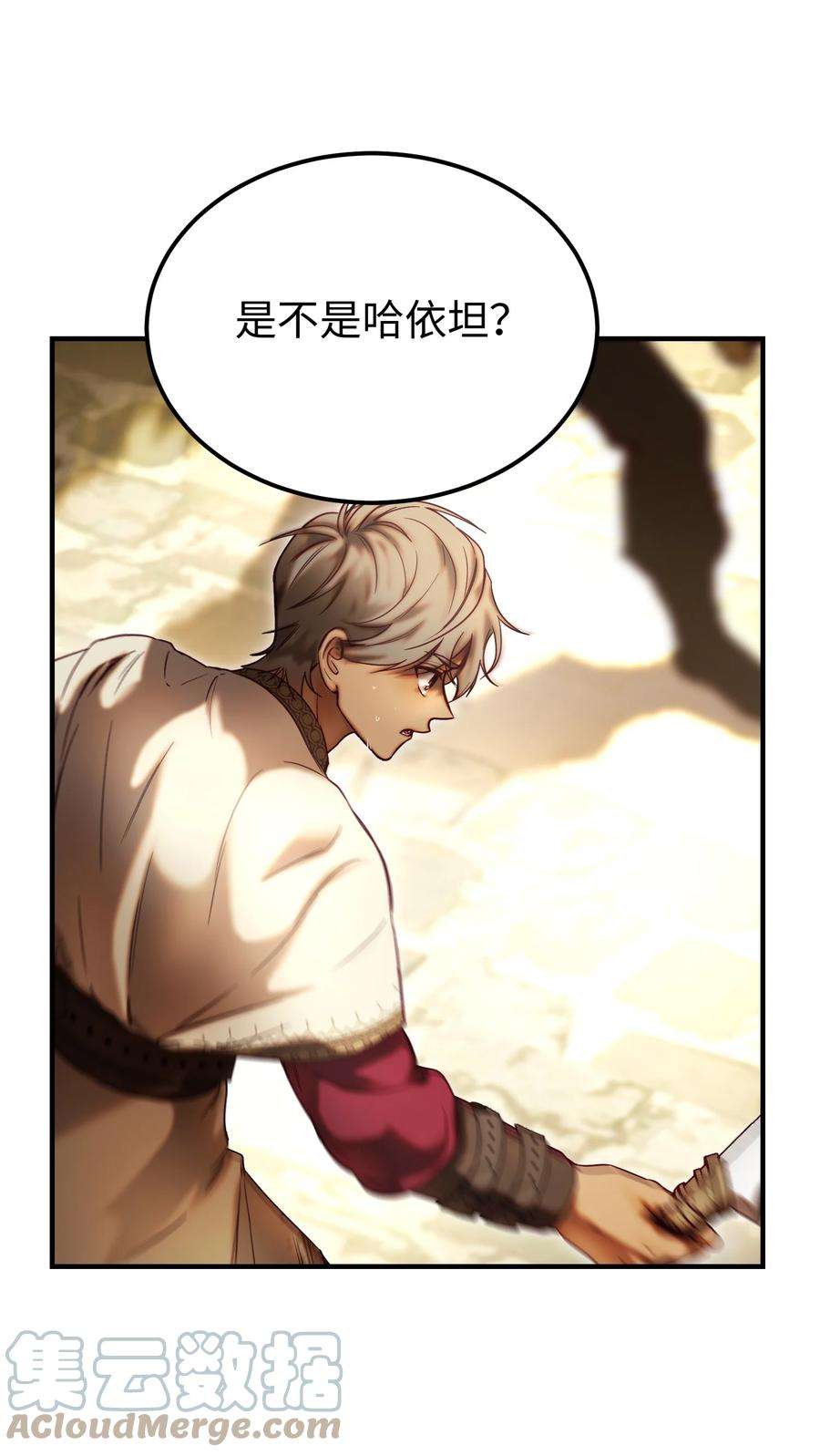 神灯里的魔女119 目标逐渐清晰