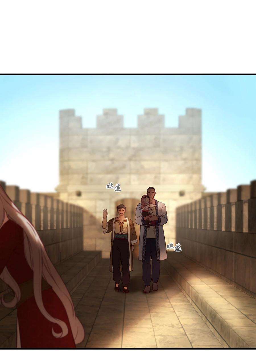 神灯里的魔女119 目标逐渐清晰