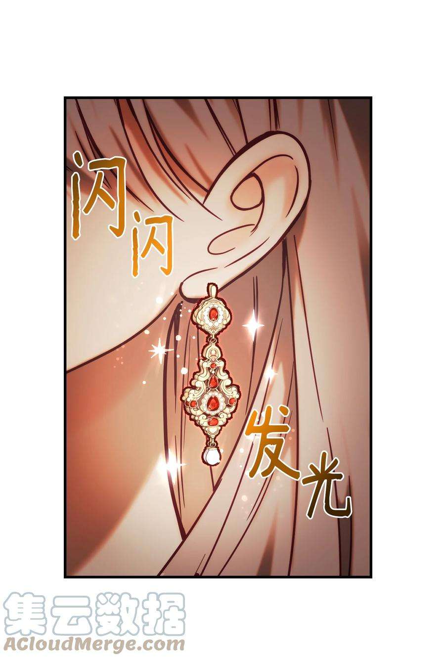 神灯里的魔女119 目标逐渐清晰