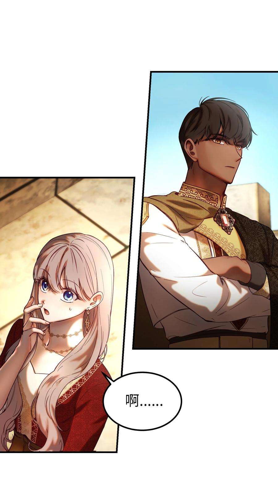 神灯里的魔女119 目标逐渐清晰