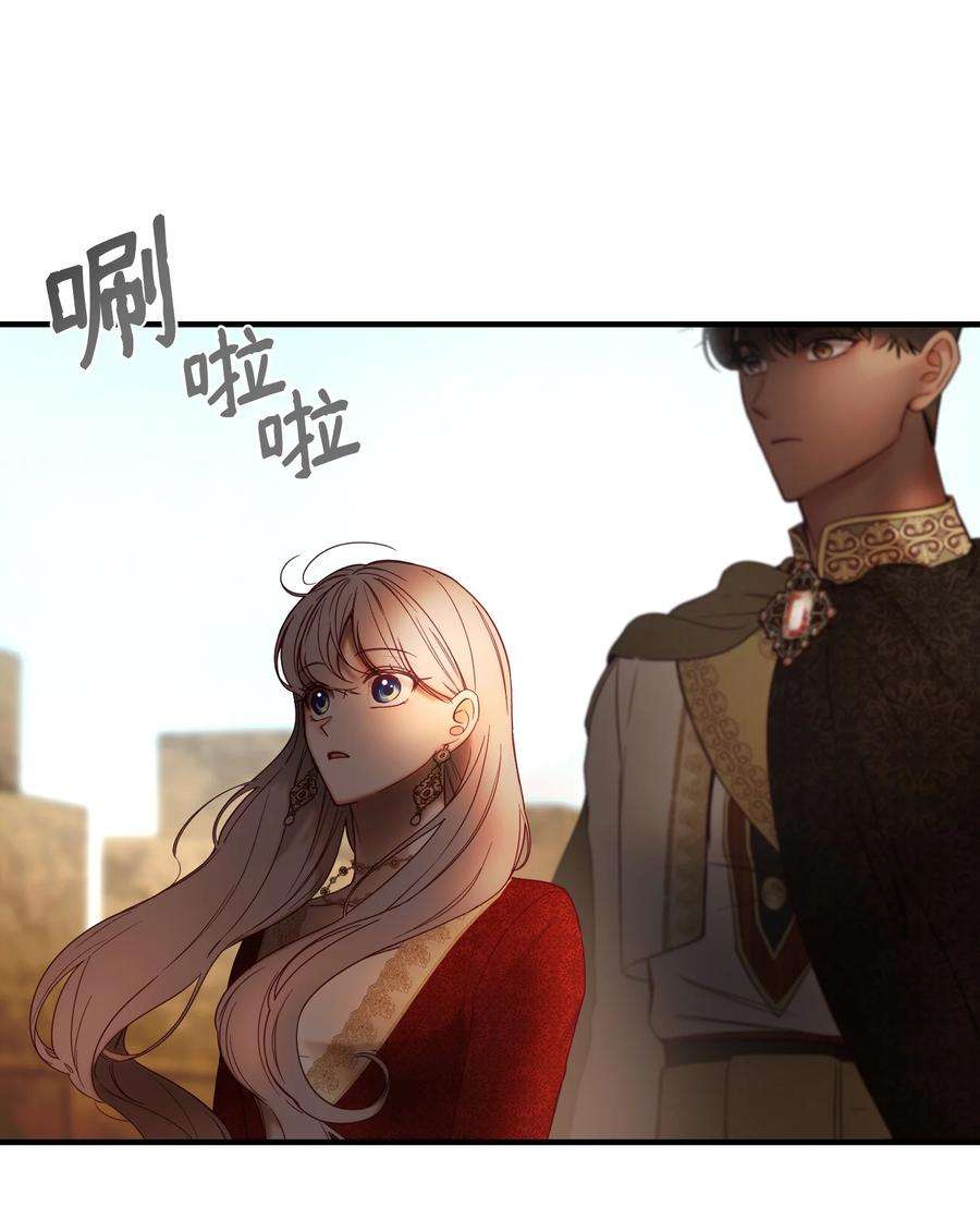 神灯里的魔女119 目标逐渐清晰