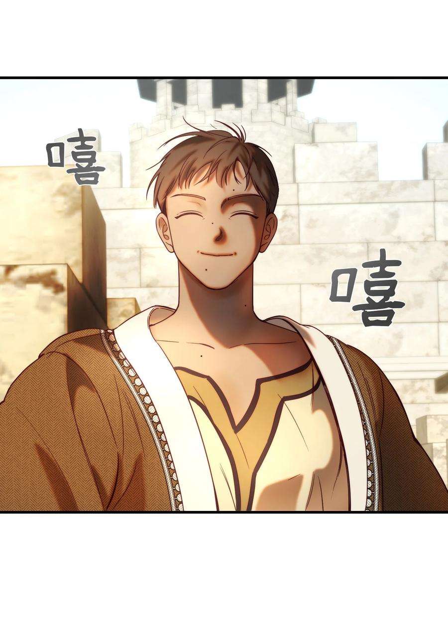 神灯里的魔女119 目标逐渐清晰