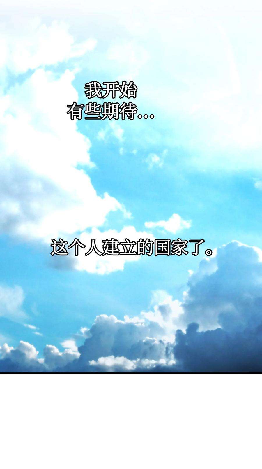 神灯里的魔女119 目标逐渐清晰