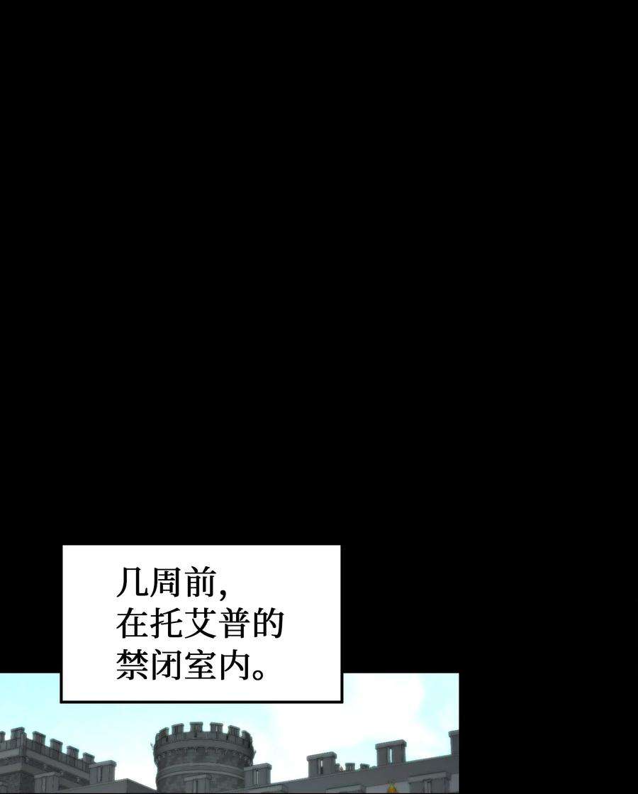 神灯里的魔女119 目标逐渐清晰