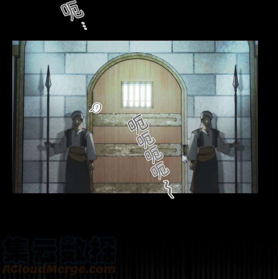 神灯里的魔女119 目标逐渐清晰