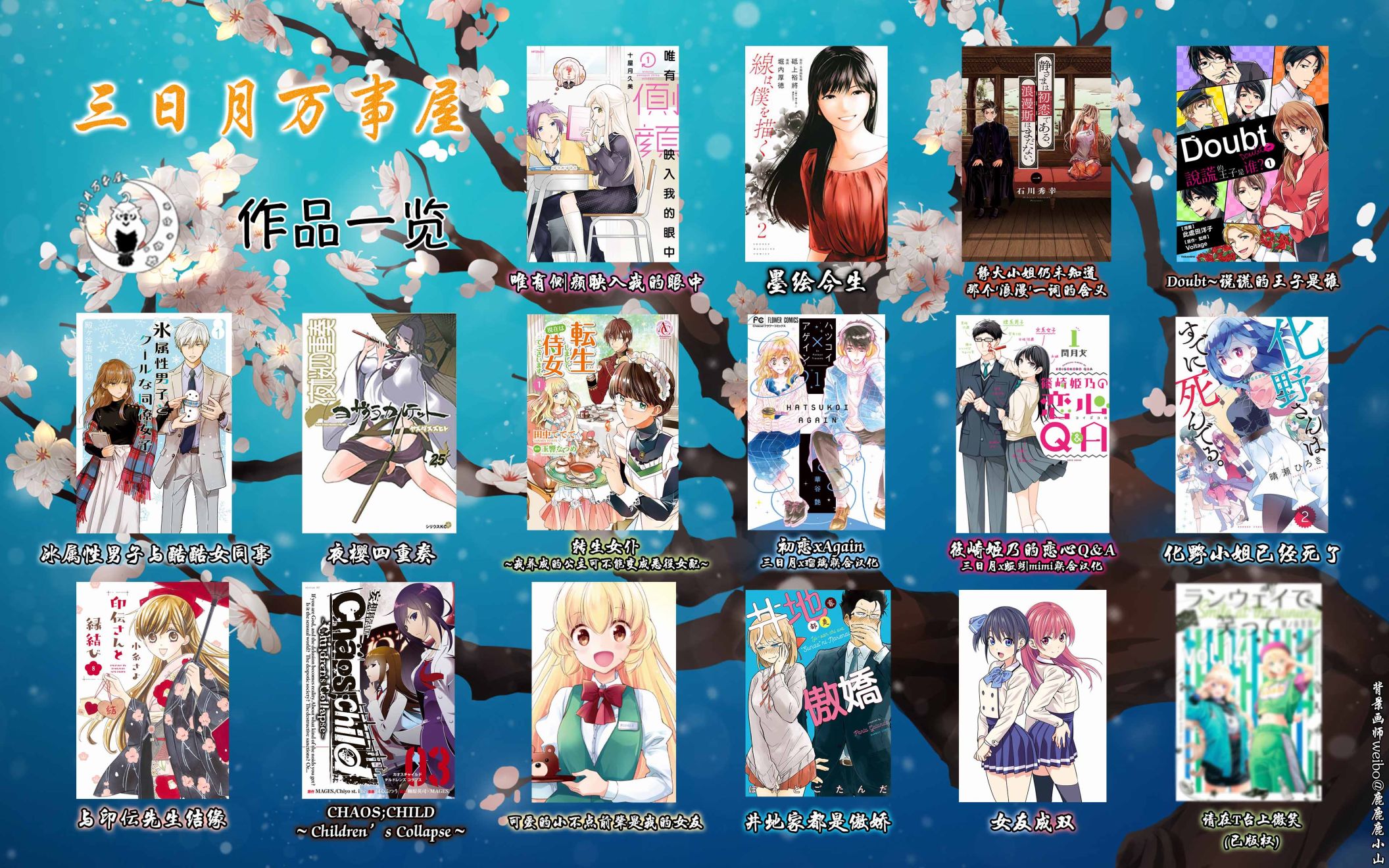 女友成双第01话