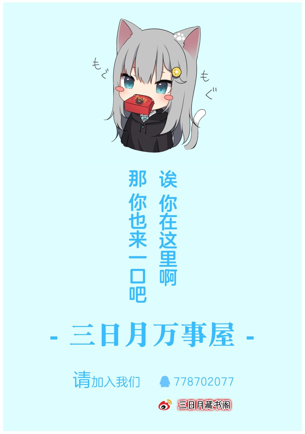 女友成双第02话