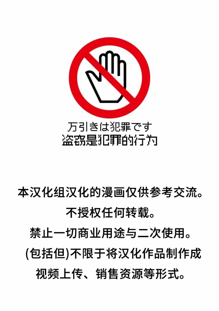 女友成双第04话