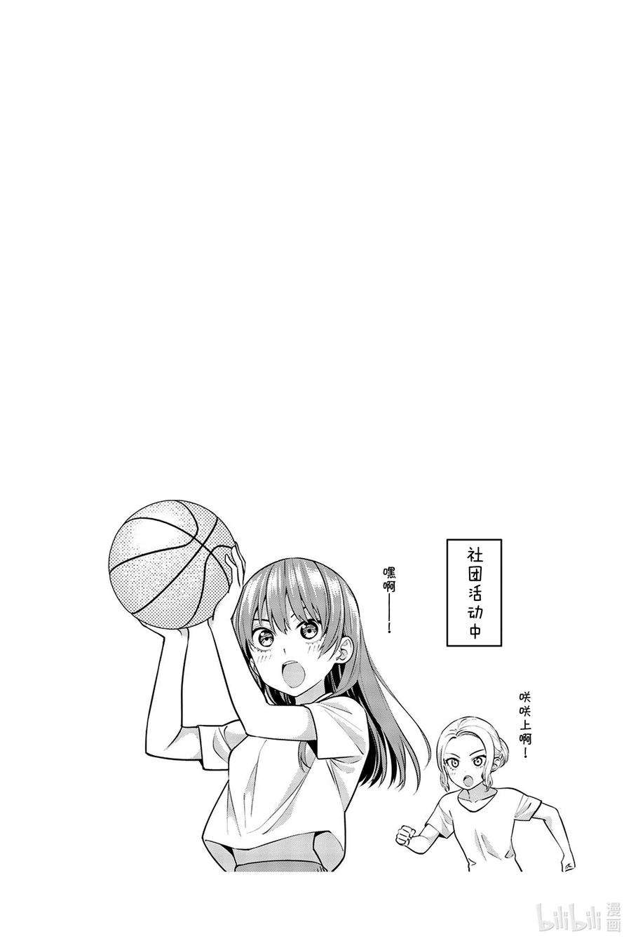 女友成双1 就算这是错误的