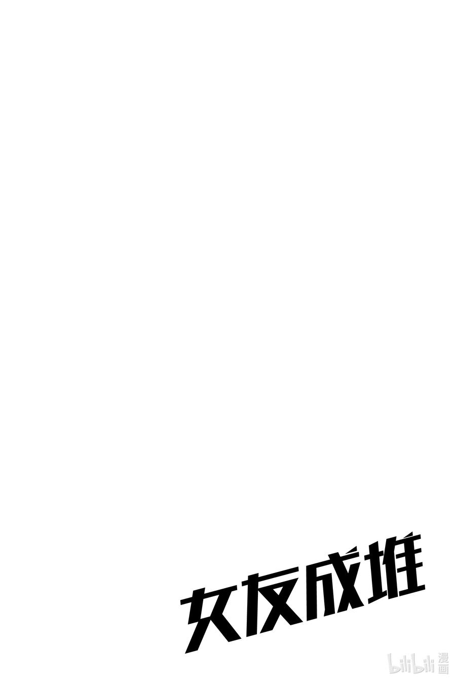 女友成双5 渚的心情