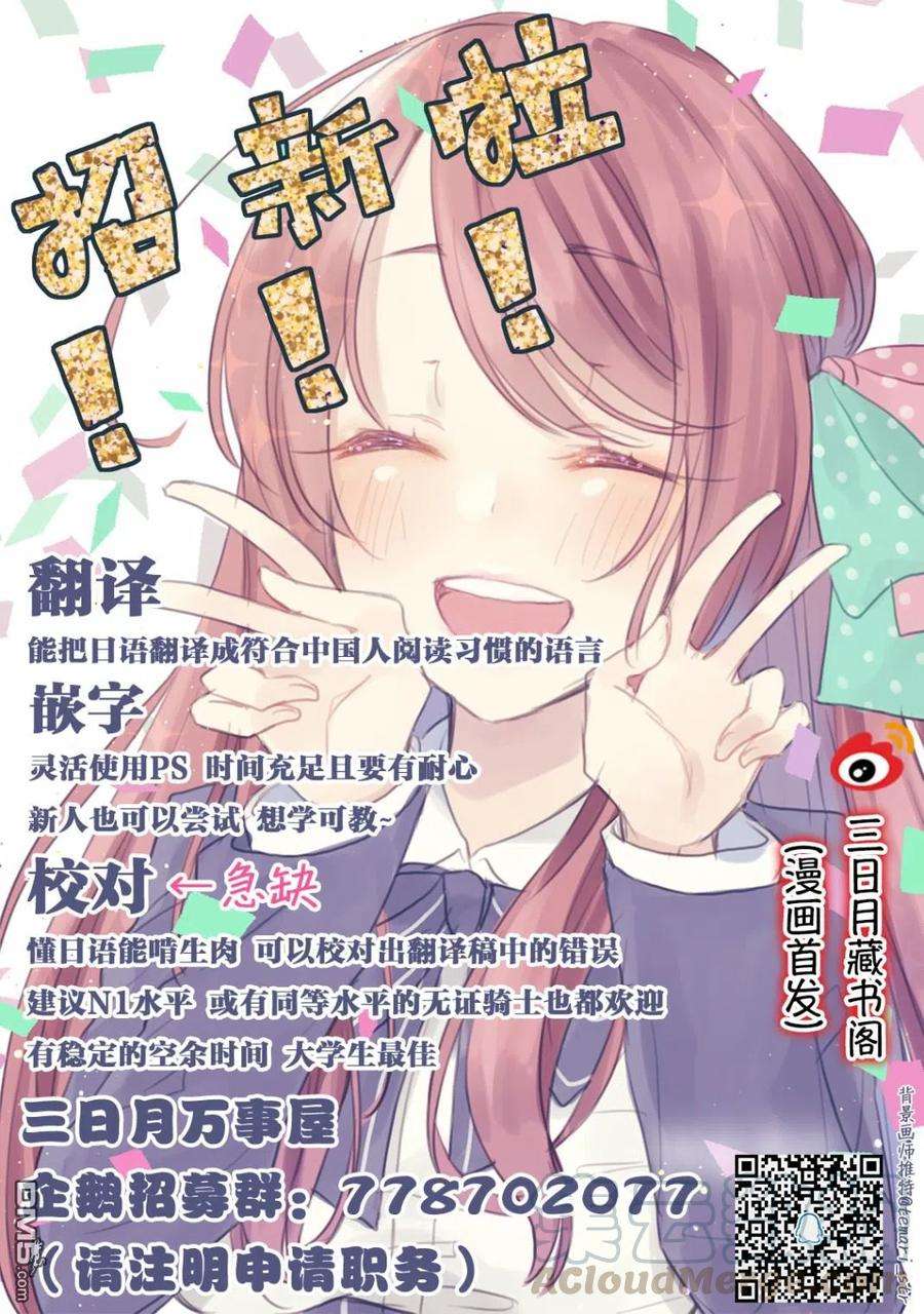 女友成双10 你话来吧