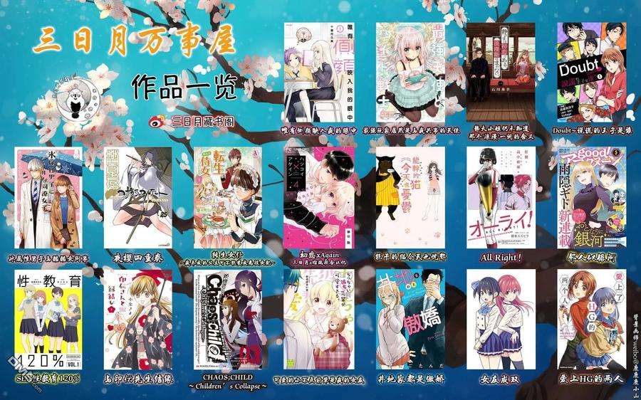 女友成双11 因为我……