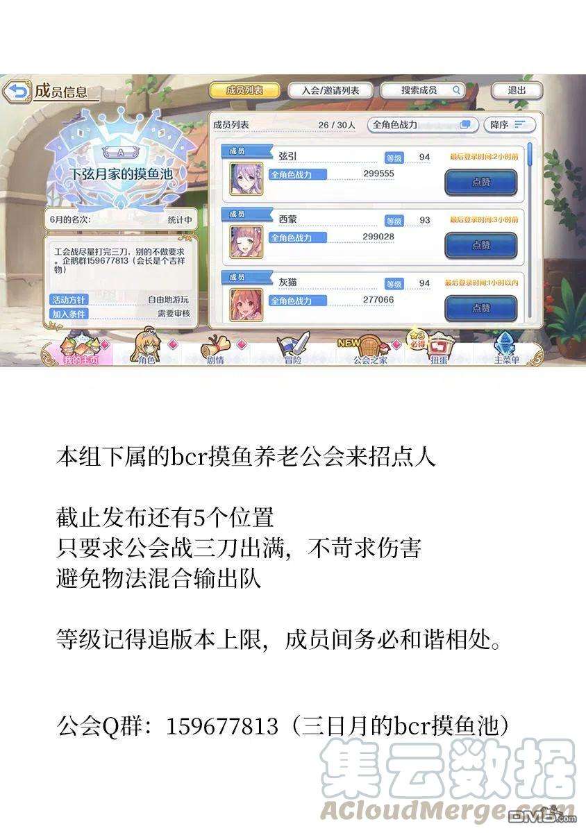 女友成双15 绝对不离开