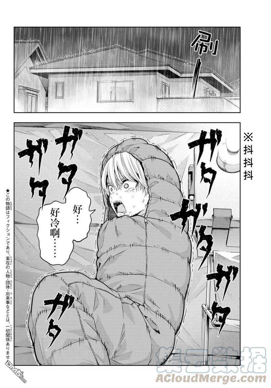 女友成双15 绝对不离开