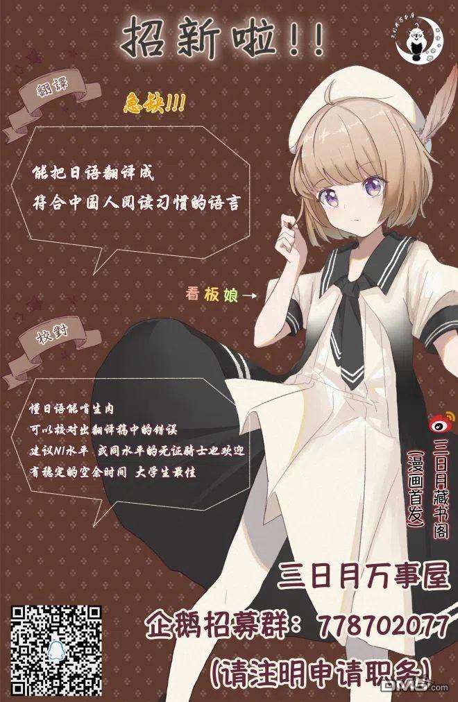 女友成双16 想让她话去的理由