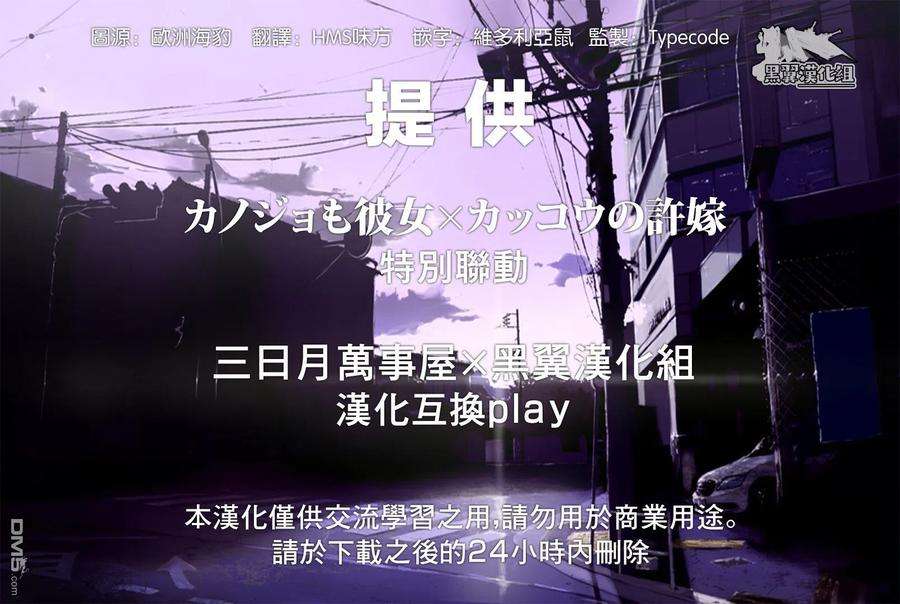 女友成双24 傲那个娇露陷