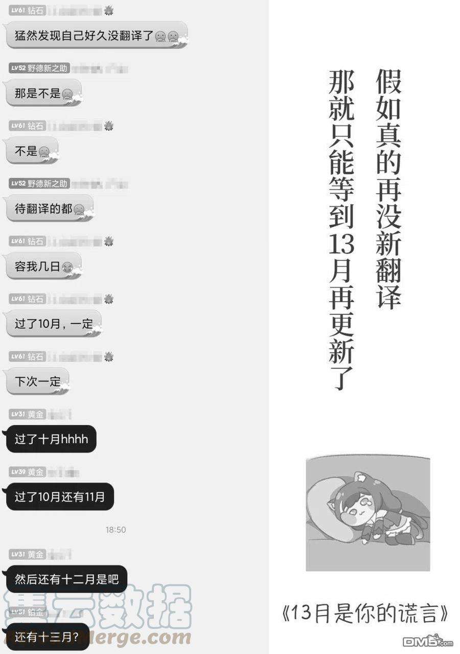 女友成双25 不管你怎么说