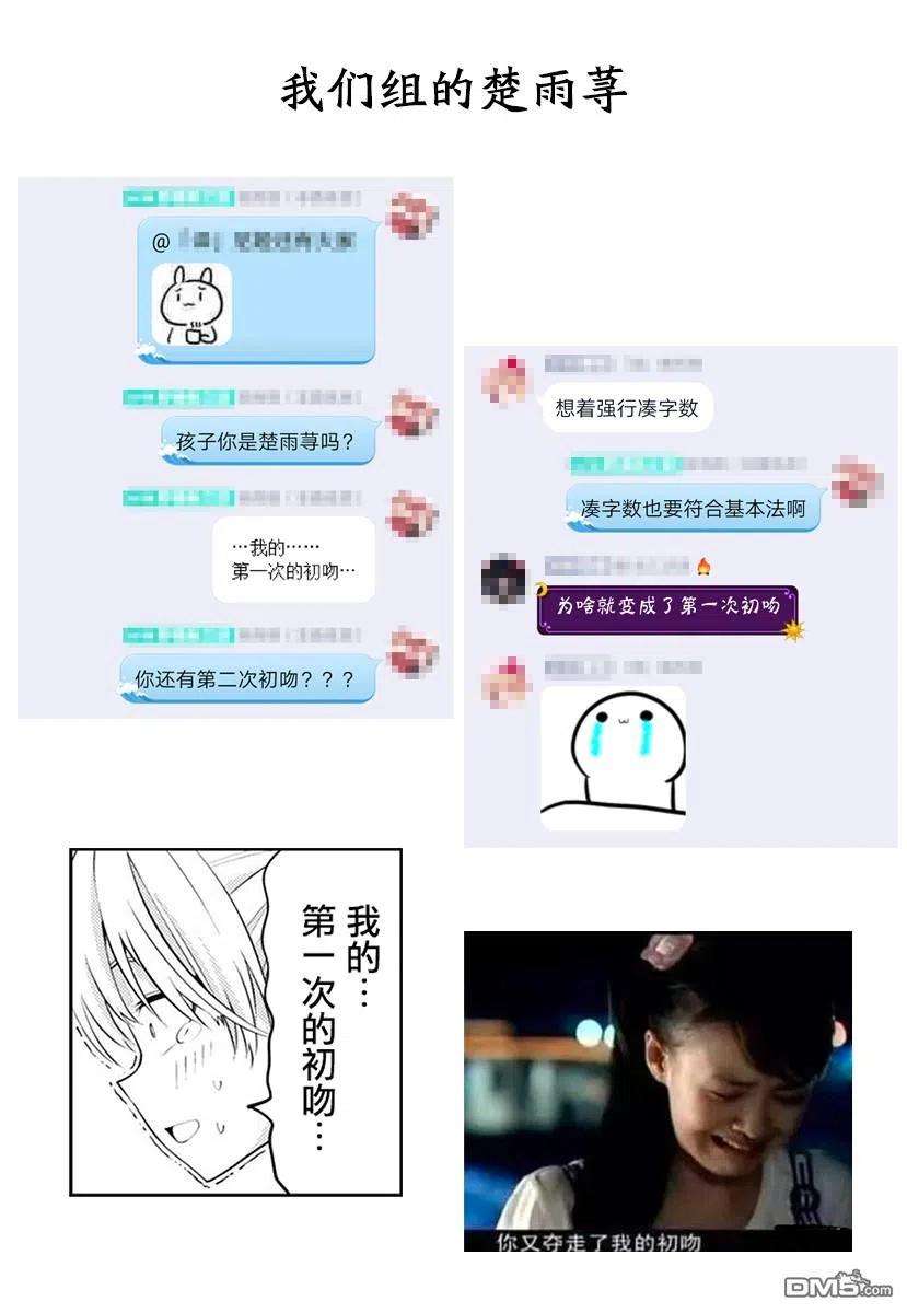 女友成双30 两人独处的5分钟