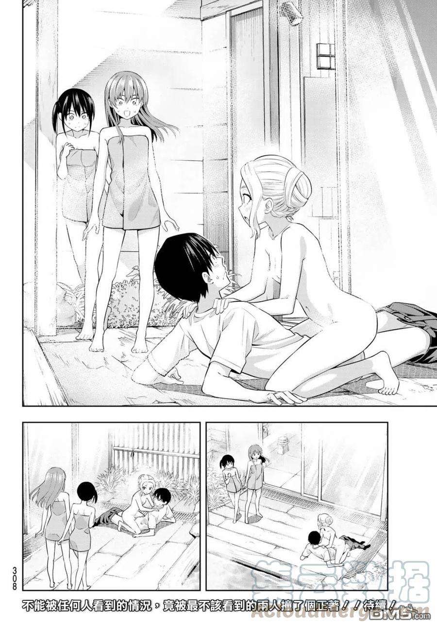 女友成双31 VS.紫乃