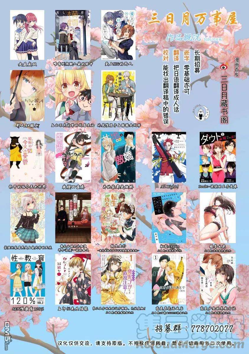 女友成双31 VS.紫乃
