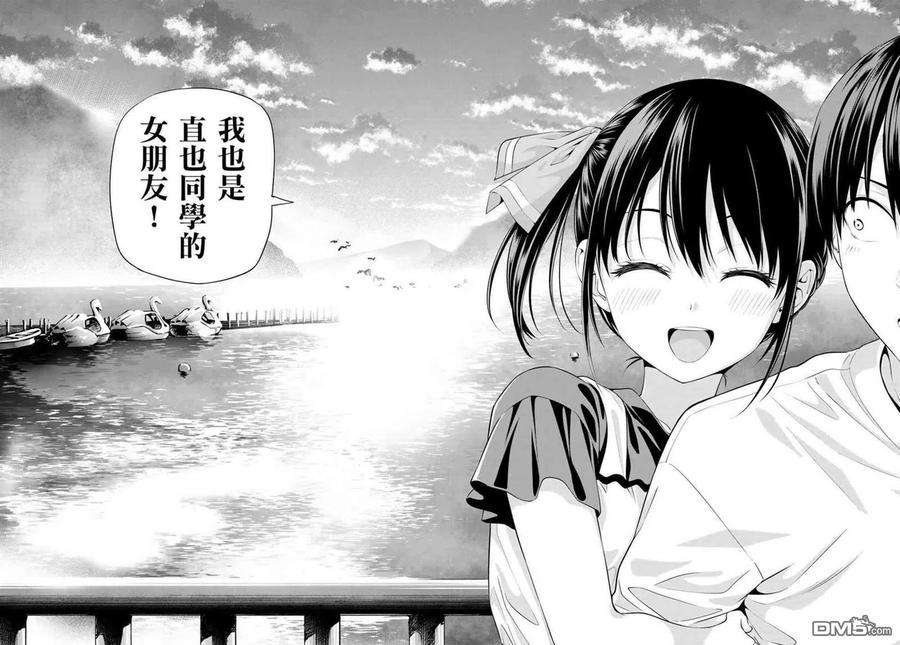 女友成双35 渚也是女朋友