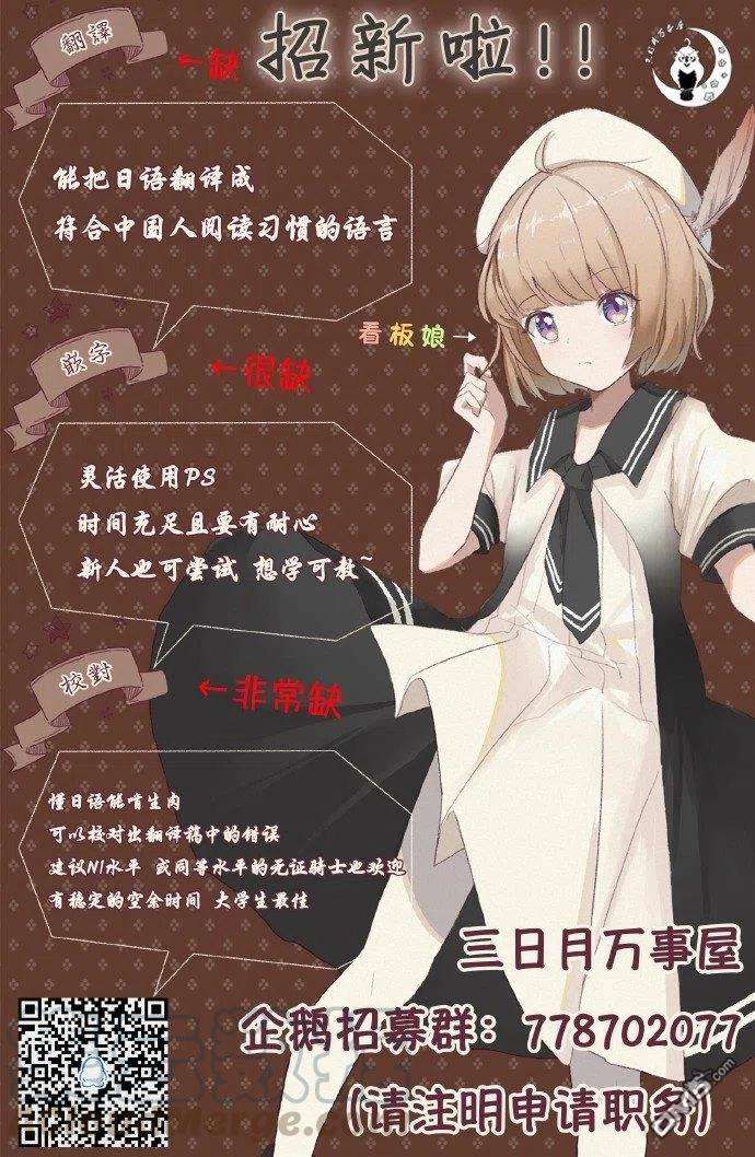 女友成双38 那我也