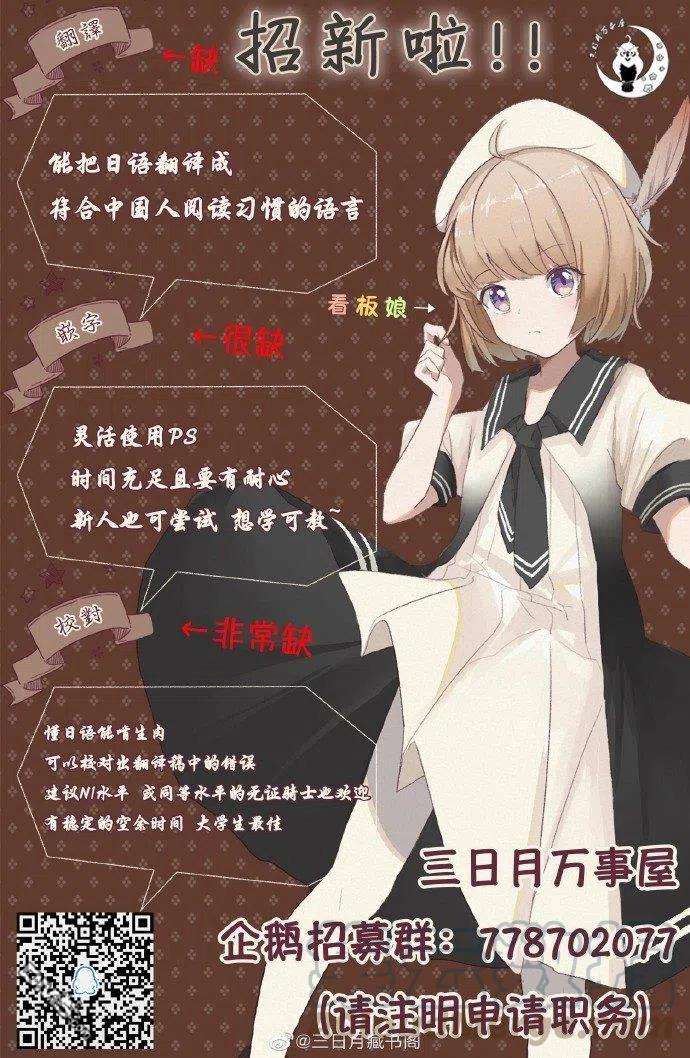 女友成双39 让妹妹来吧