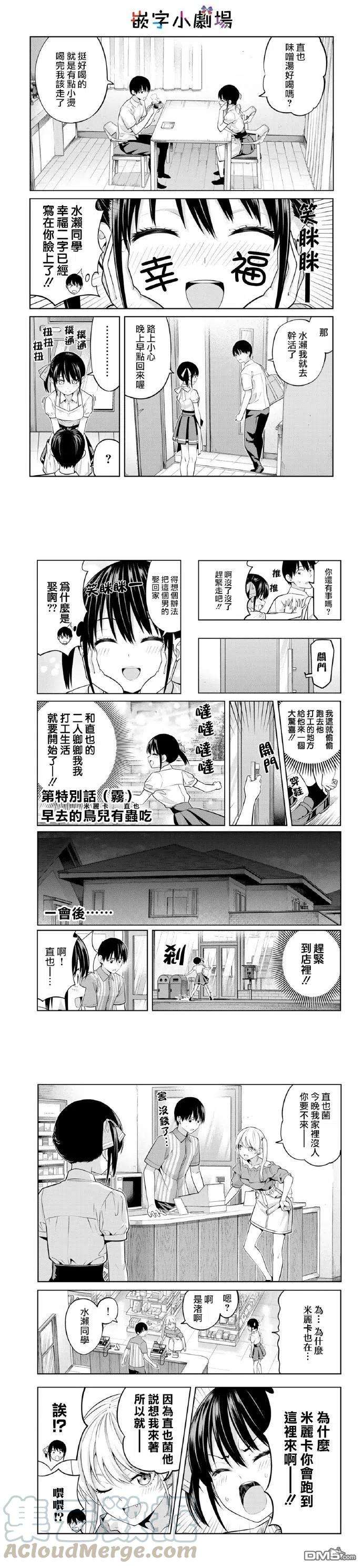 女友成双40 幸福时光