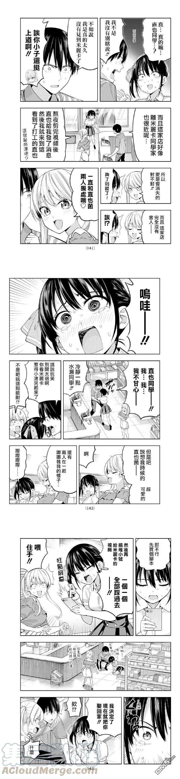 女友成双40 幸福时光