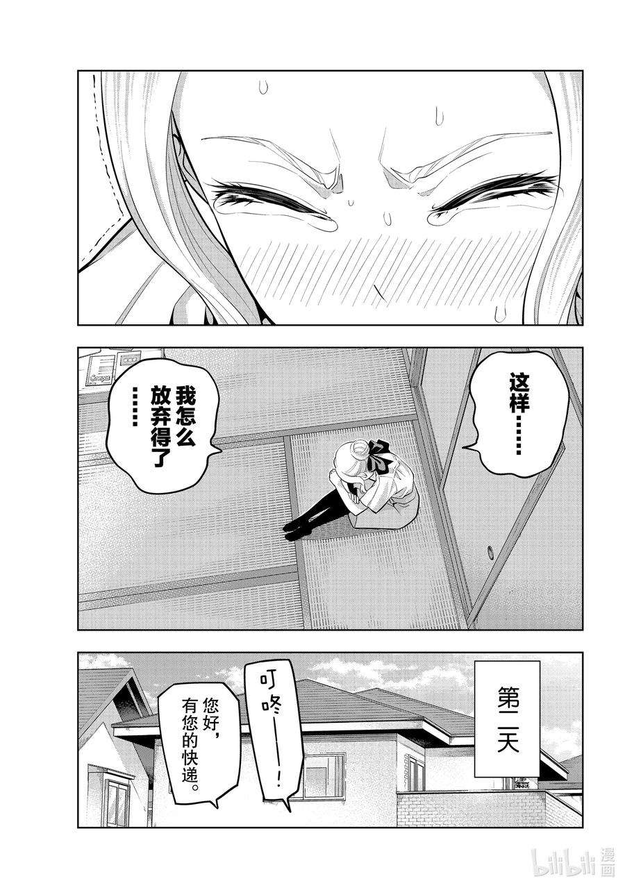 女友成双55 太狡猾了