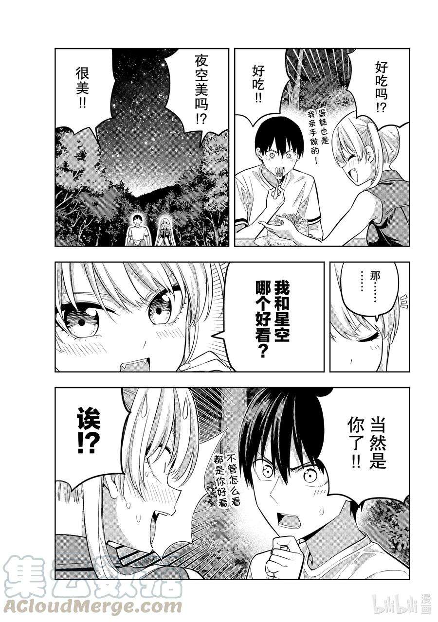 女友成双61 女友与觉悟⑥