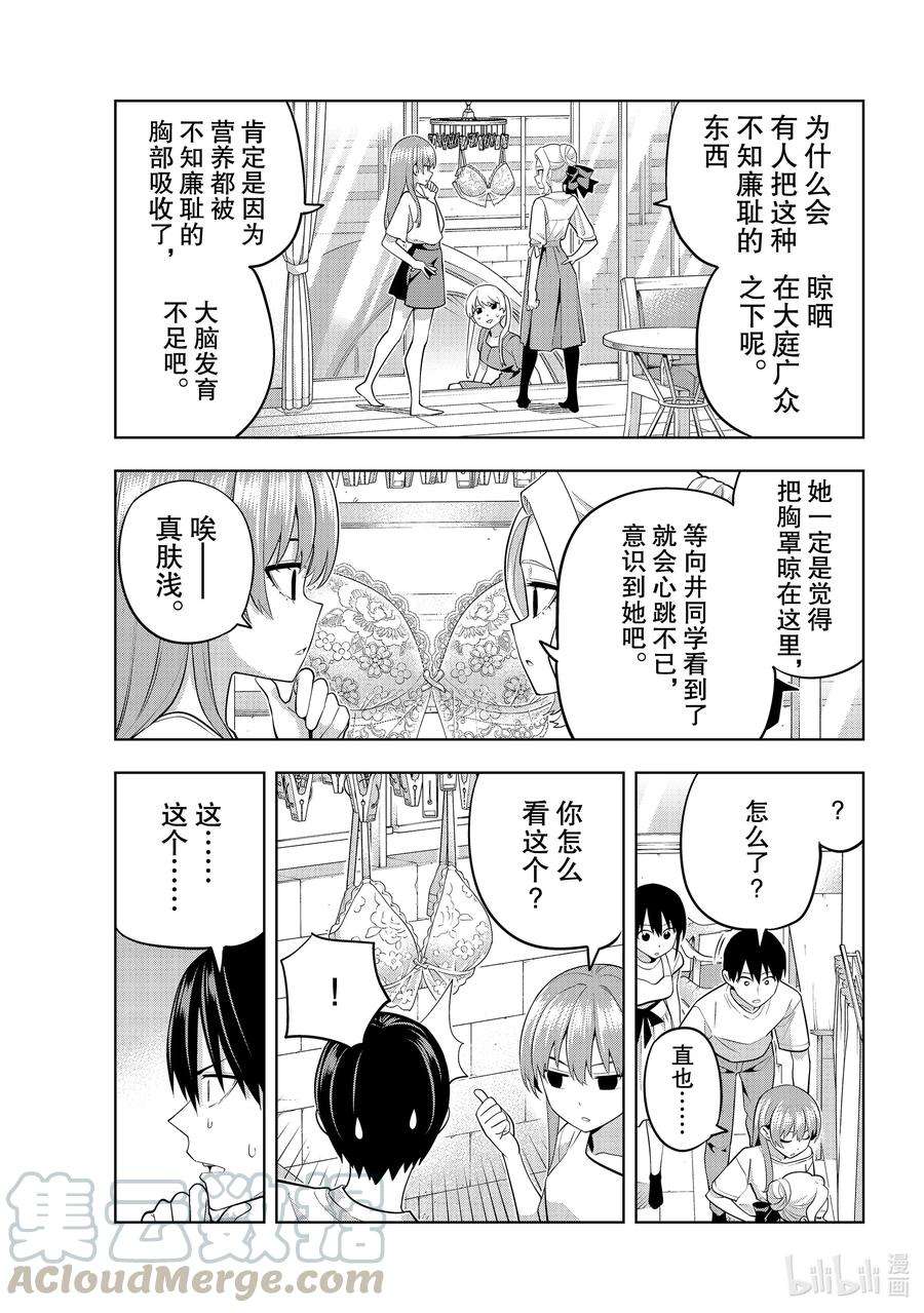 女友成双68 罩杯之战