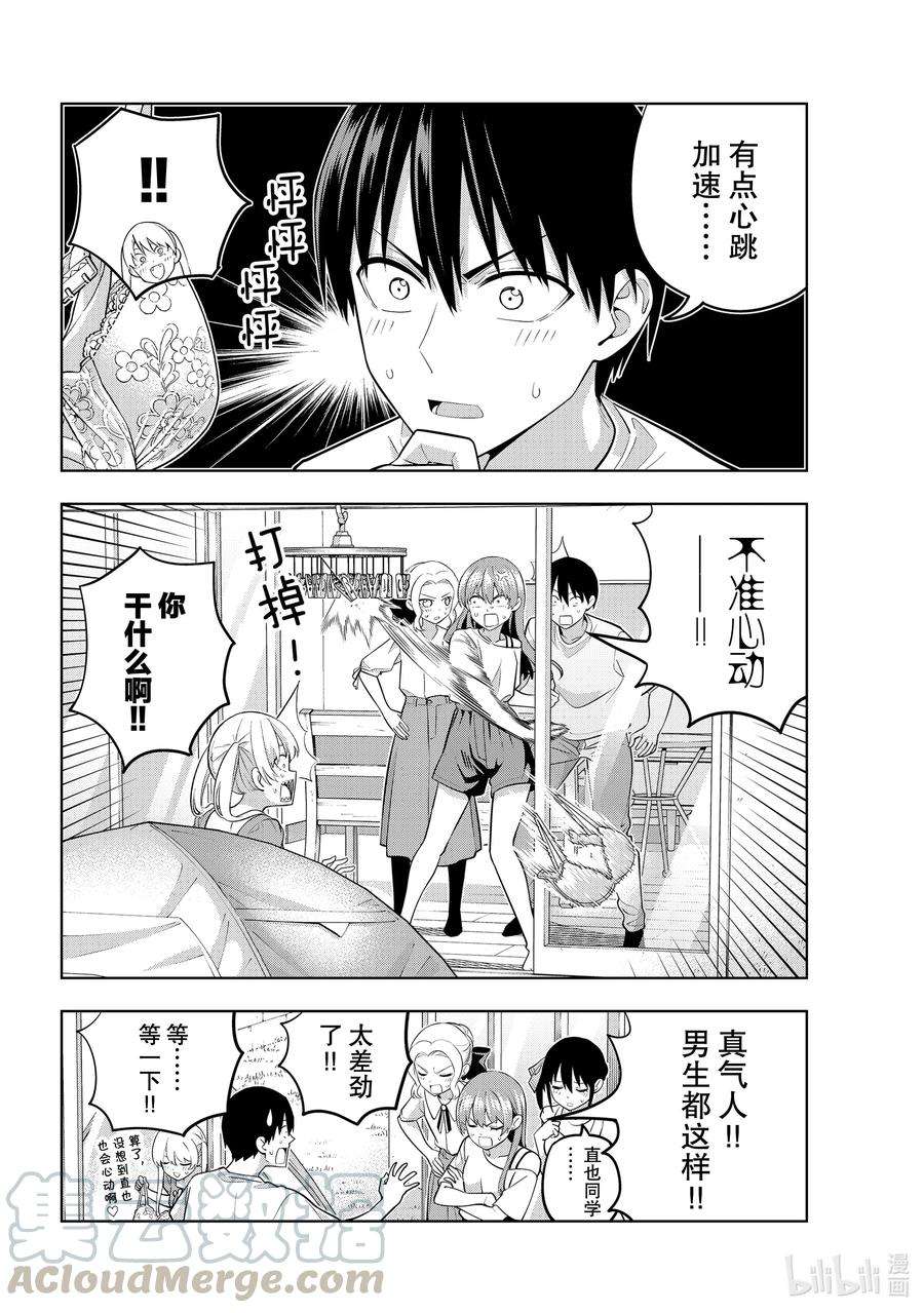 女友成双68 罩杯之战