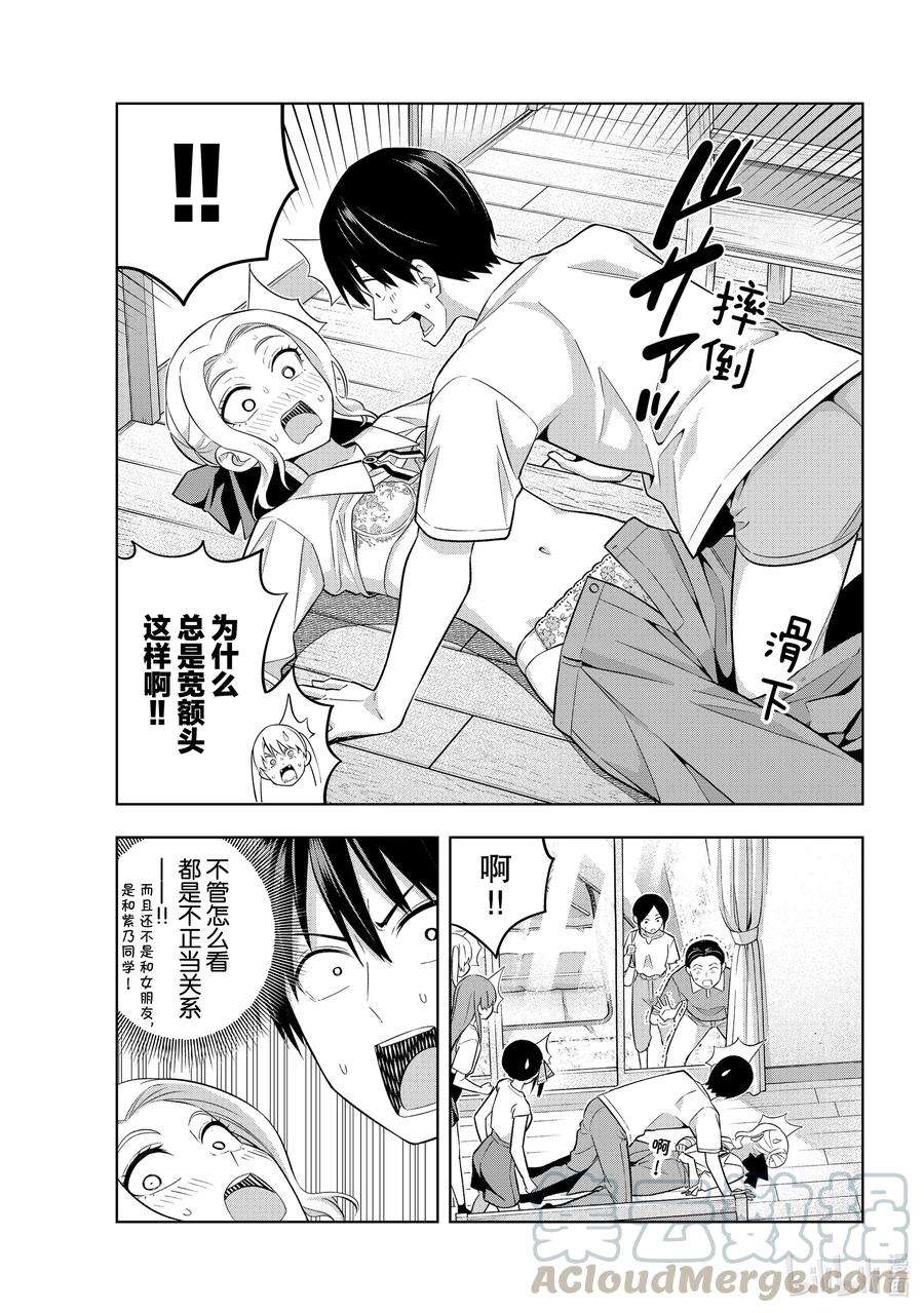 女友成双69 父母袭来