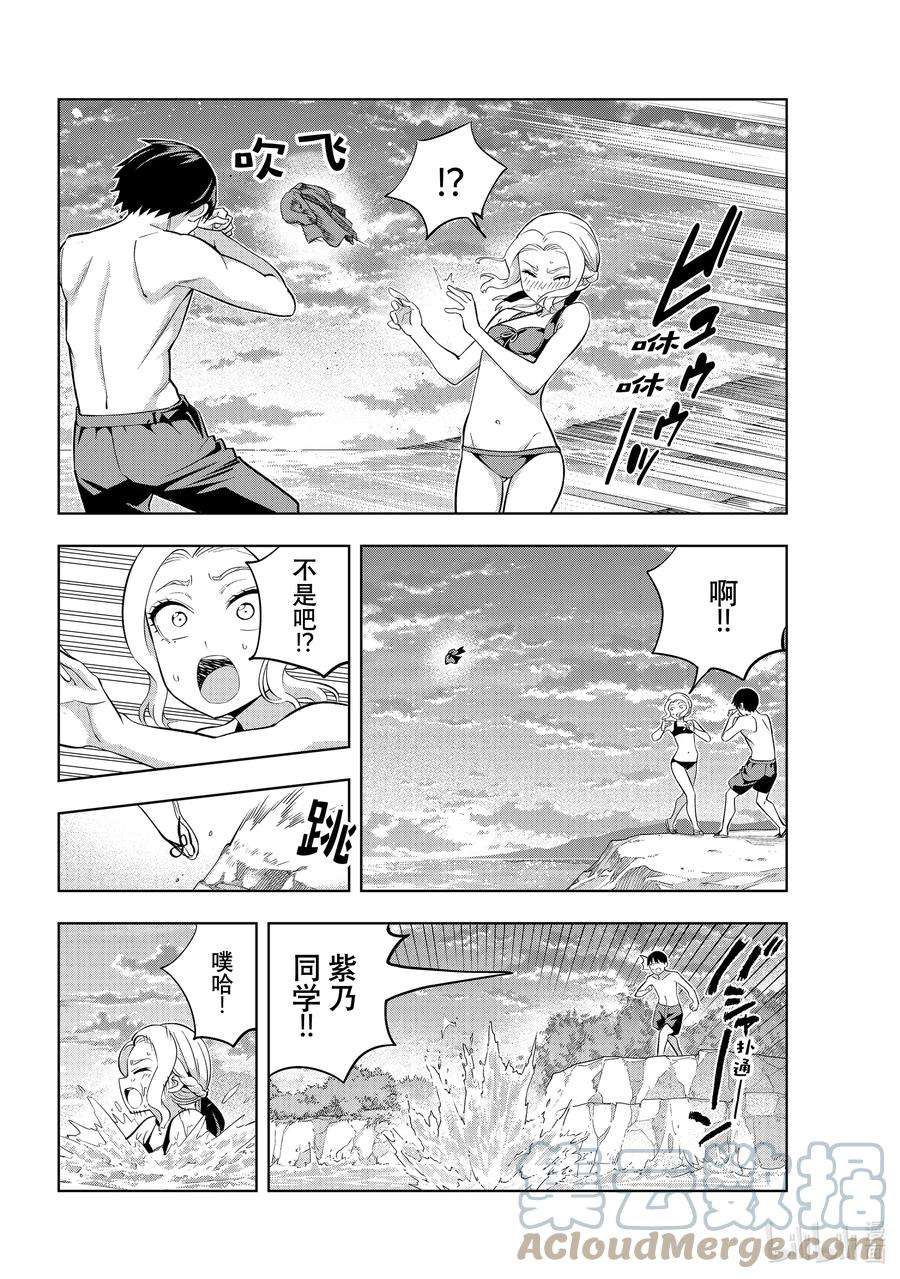 女友成双79 女友与度假⑥