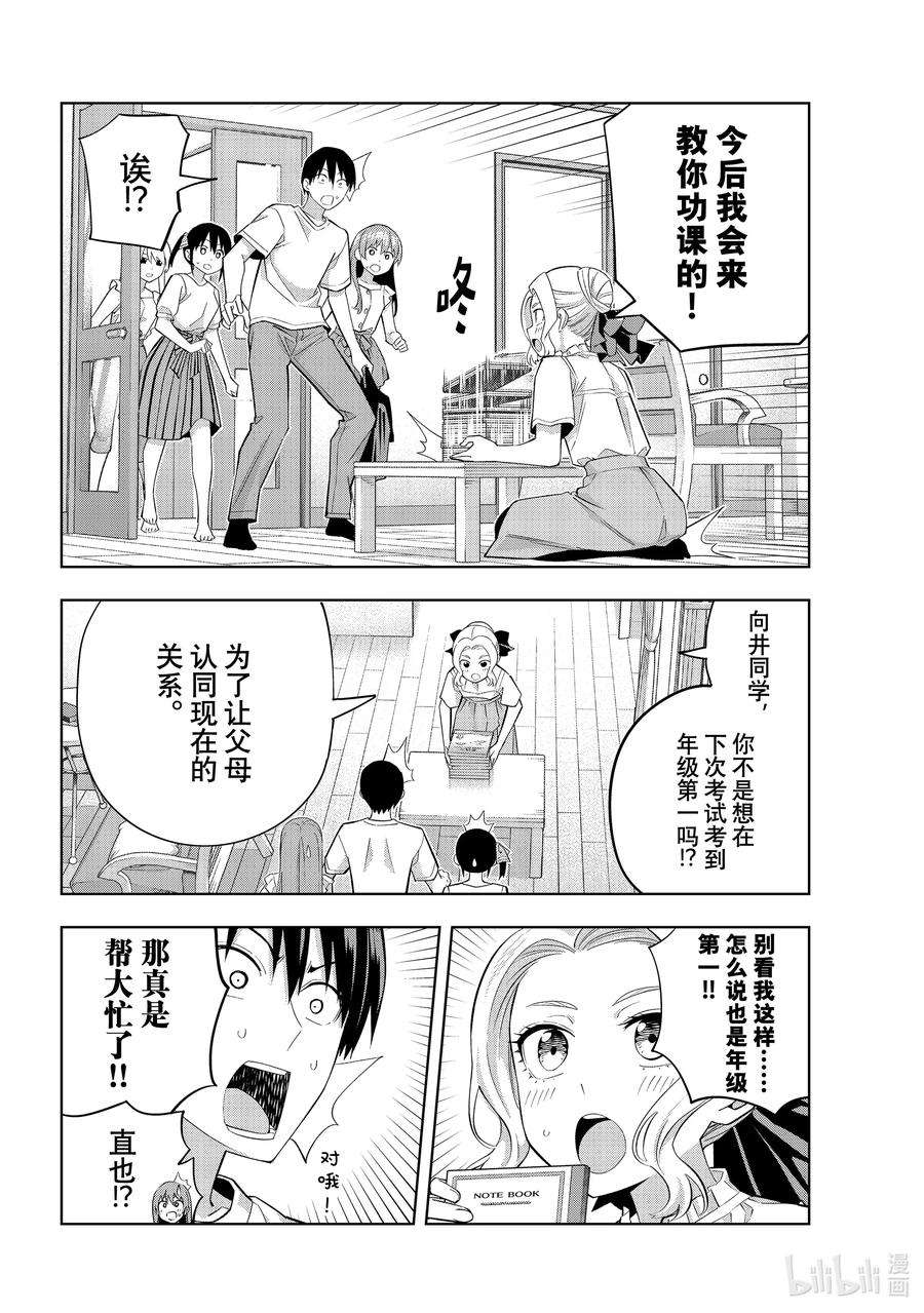 女友成双90 女友的决心，以及。