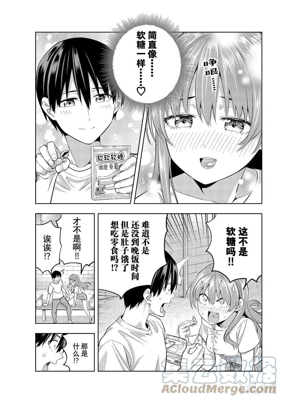 女友成双94 第2次很重要