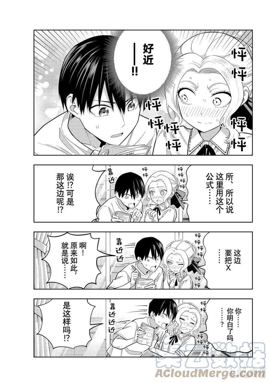 女友成双96 努力学习吧！